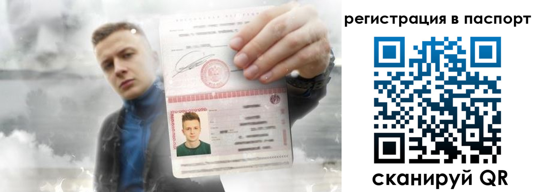 прописка в квартире в Лукоянове