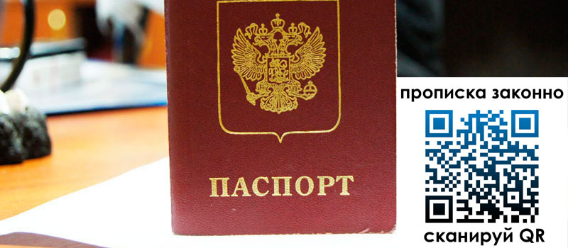 регистрация в Лукоянове регистрация в Лукоянове